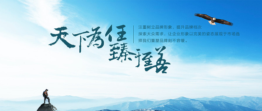 圣之子 原創網頁廣告設計作品中的視覺藝術與品牌靈魂