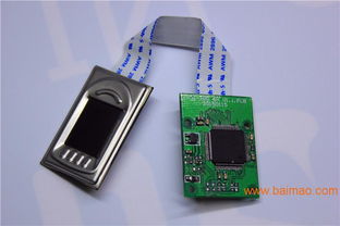 友博泰克嵌入式射頻指紋開(kāi)發(fā)模塊 軍用鎖與支付的技術(shù)與應(yīng)用