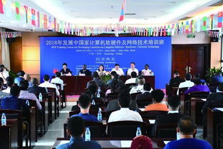 當(dāng)代貴州 周刊2018年第30期預(yù)覽 計(jì)算機(jī)軟硬件技術(shù)開(kāi)發(fā)的現(xiàn)狀與前景